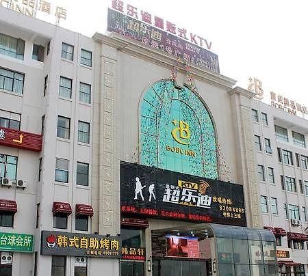 Baocheng Boutique Hotel Ningbo Exterior photo